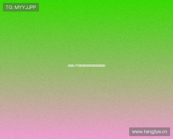 体育直播JRS在线平台深度解析高清赛事直播观看指南